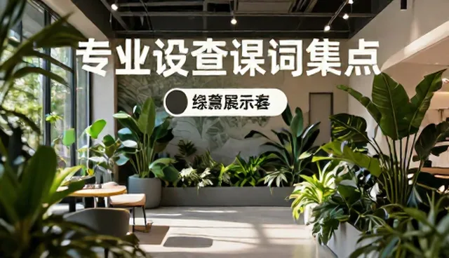 AI摘要工具如何提升设计绘图效率与准确性