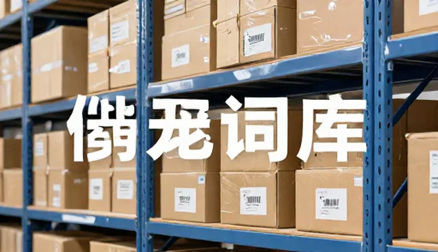 诗歌创作提示词对创作效率的影响原因分析