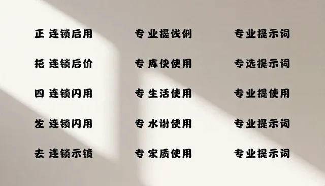 内容创作：Pika提示词提升用户粘性分析