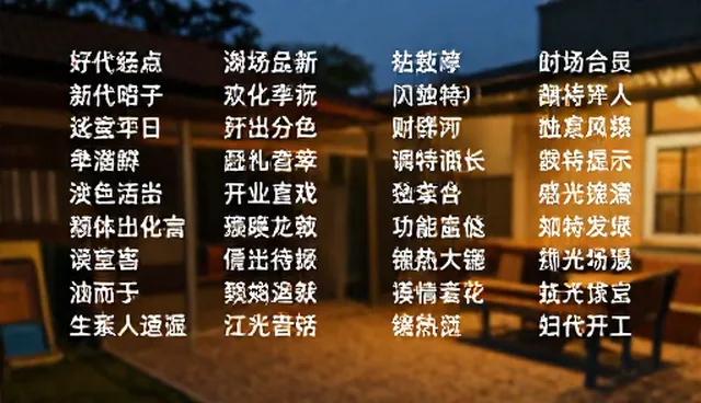 爆款标题提示词:选型关注点与设计工具应用